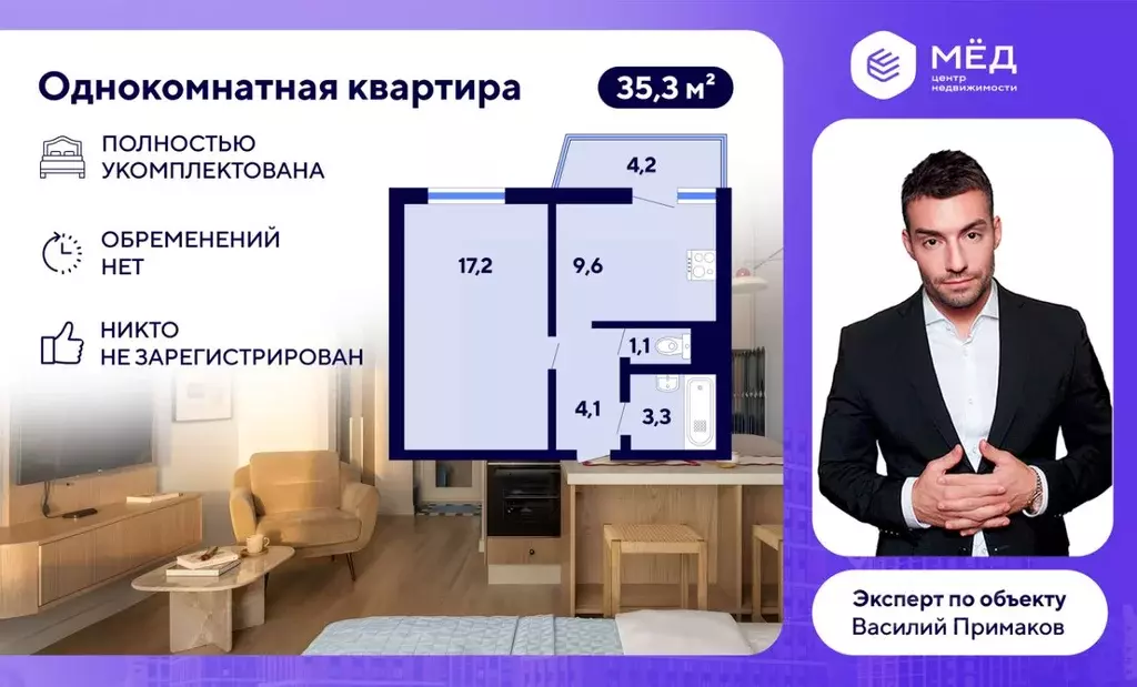 1-к кв. Санкт-Петербург Оборонная ул., 22 (35.3 м) - Фото 2