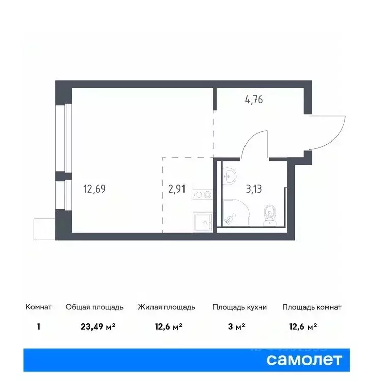 Студия Московская область, Балашиха Авиаторов мкр, (23.49 м) - Фото 0