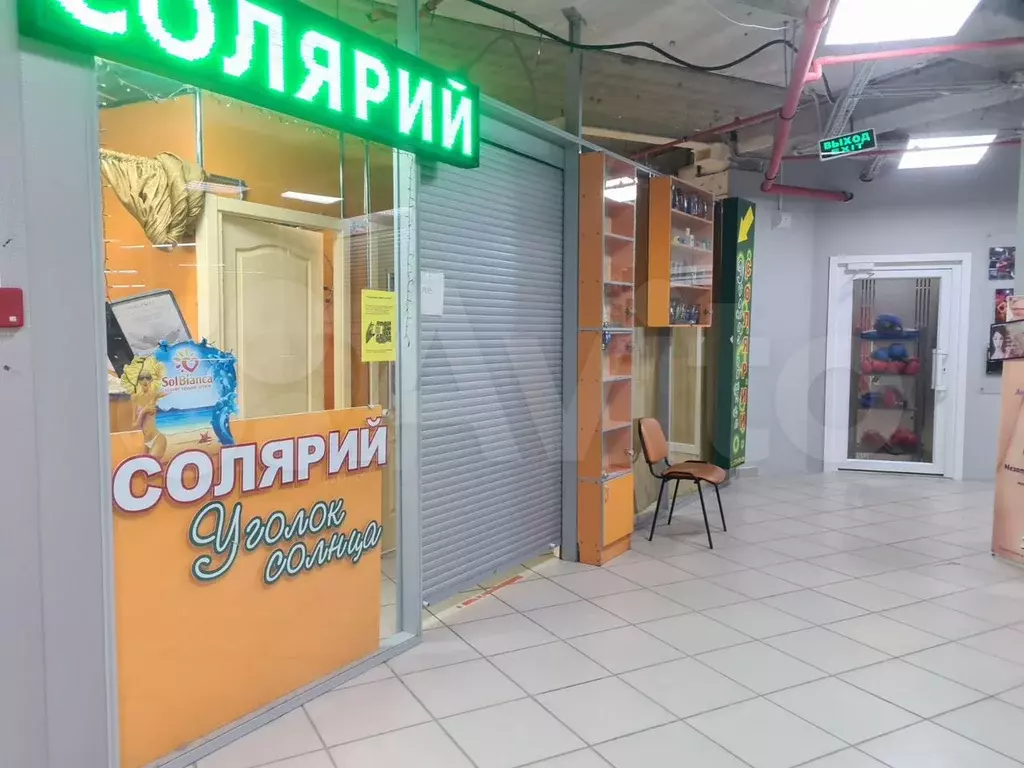Свободного назначения, 10 м - Фото 0