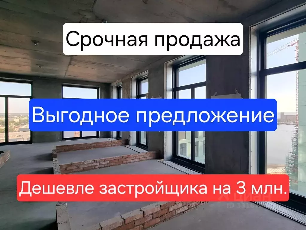 3-к кв. Татарстан, Казань ул. Аскара Шейх-Али, 1к1 (74.8 м) - Фото 1