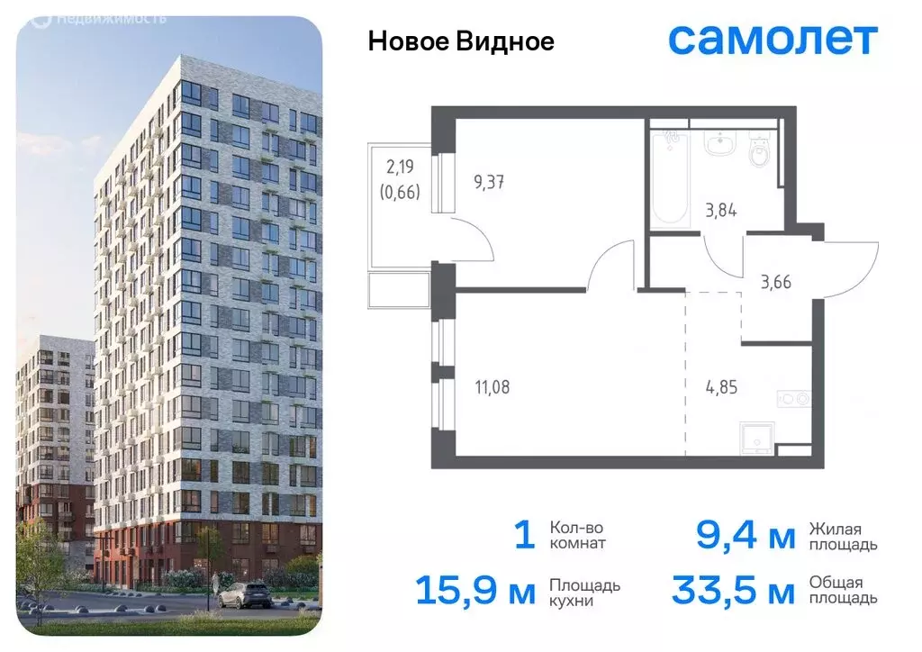 Квартира-студия: Ленинский городской округ, ЖК Новое Видное, 16.1 ... - Фото 0