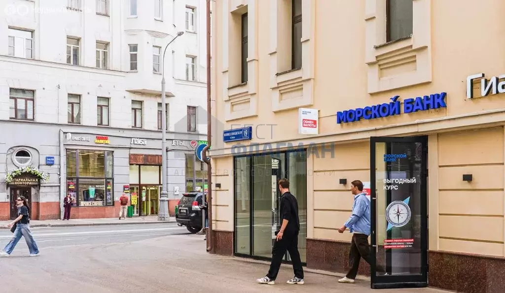 Офис (15.9 м) - Фото 1