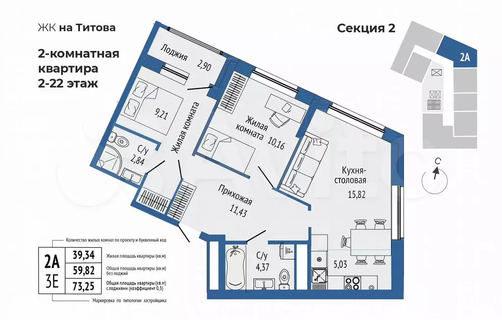 3-к. квартира, 60,3 м, 12/25 эт. - Фото 0