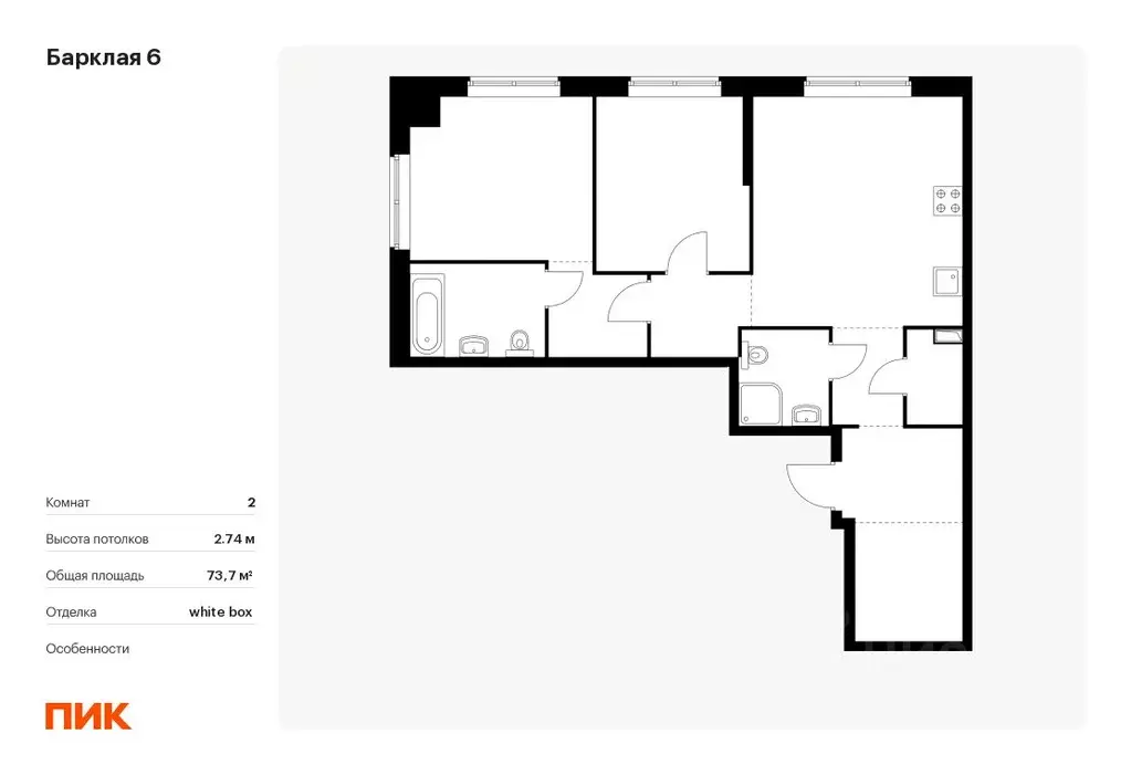2-к кв. Москва Барклая 6 жилой комплекс, к3 (73.7 м) - Фото 0