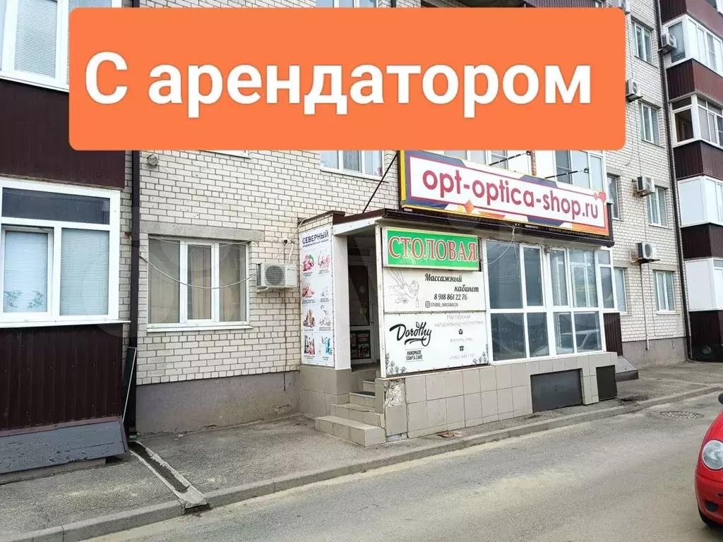 Коммерция с арендатором - Фото 0