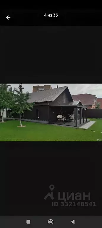 Дом в Самарская область, Новокуйбышевск Киевская ул., 28 (70 м) - Фото 1