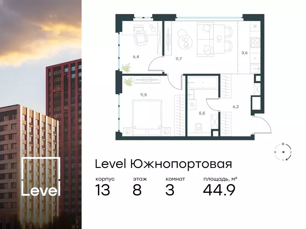 3-к кв. Москва Левел Южнопортовая жилой комплекс, 13 (44.9 м) - Фото 0