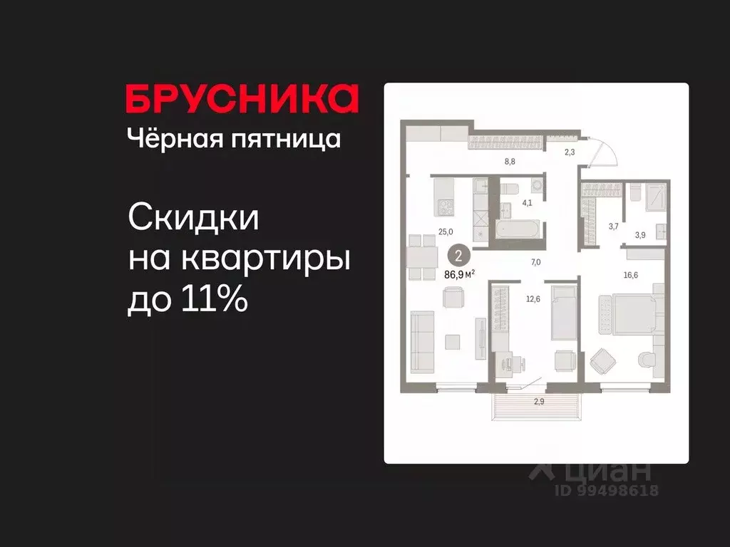 2-к кв. Курганская область, Курган Центральный жилрайон, Дом Кино ... - Фото 1