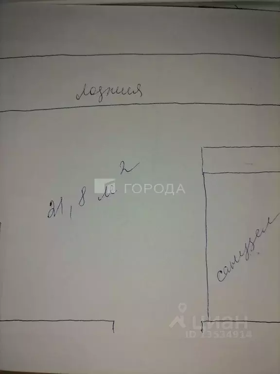Студия Алтайский край, Новоалтайск Октябрьская ул., 18В (21.8 м) - Фото 1