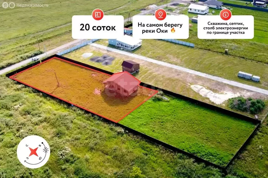 Дом в село Дединово, Первомайская улица (121.9 м) - Фото 1