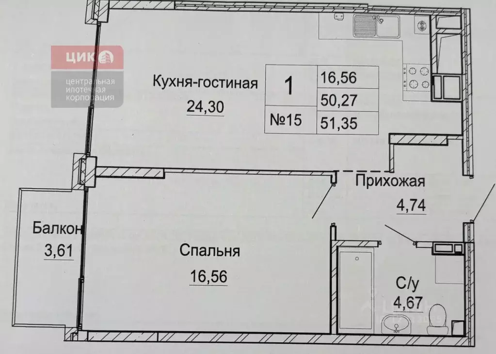 1-к кв. Рязанская область, Рязань Арт Кварталы жилой комплекс (54.0 м) - Фото 1