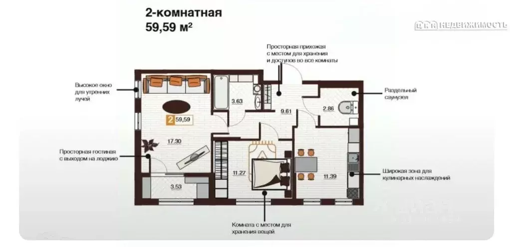 2-к кв. Оренбургская область, Оренбург Северный жилрайон, Фамильные ... - Фото 0