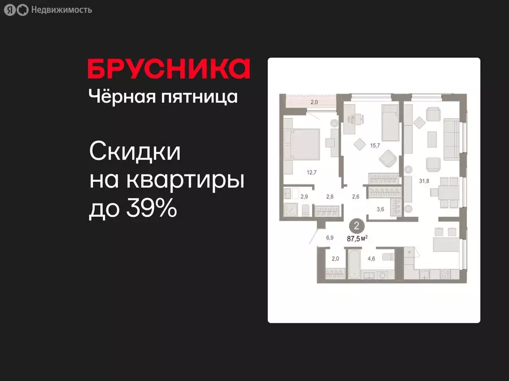 2-комнатная квартира: Тюмень, микрорайон ДОК, ЖК Октябрьский на Туре ... - Фото 1