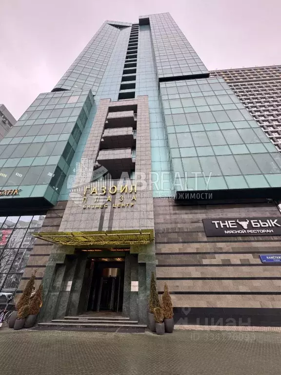 Офис в Москва ул. Наметкина, 12А (1190 м) - Фото 1
