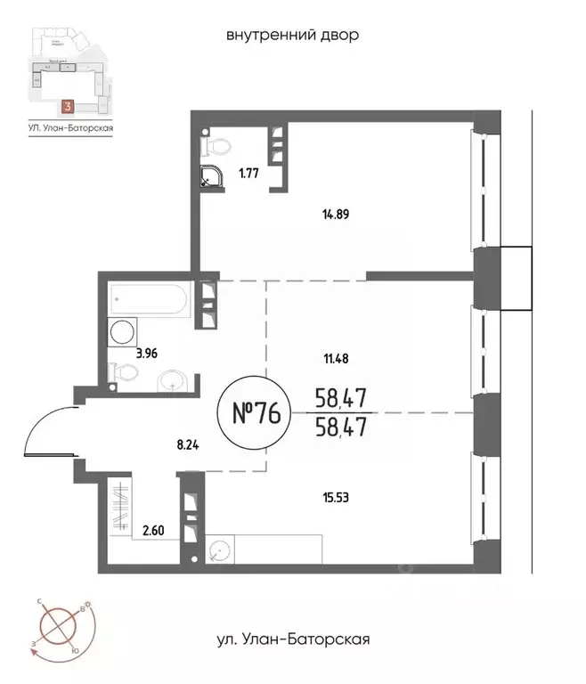 2-к кв. Иркутская область, Иркутск Макс жилой комплекс (58.47 м) - Фото 1