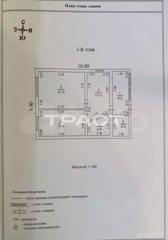 Дом 110 м на участке 9,1 сот. - Фото 0