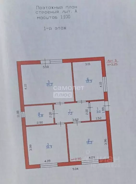 Дом в Краснодарский край, Выселки ст-ца ул. Садовая, 52 (86 м) - Фото 2
