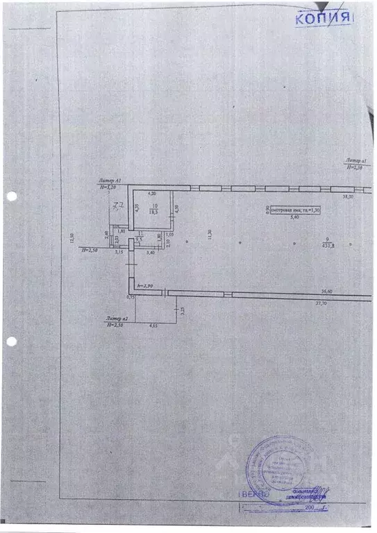 Помещение свободного назначения в Хабаровский край, Амурск просп. ... - Фото 2
