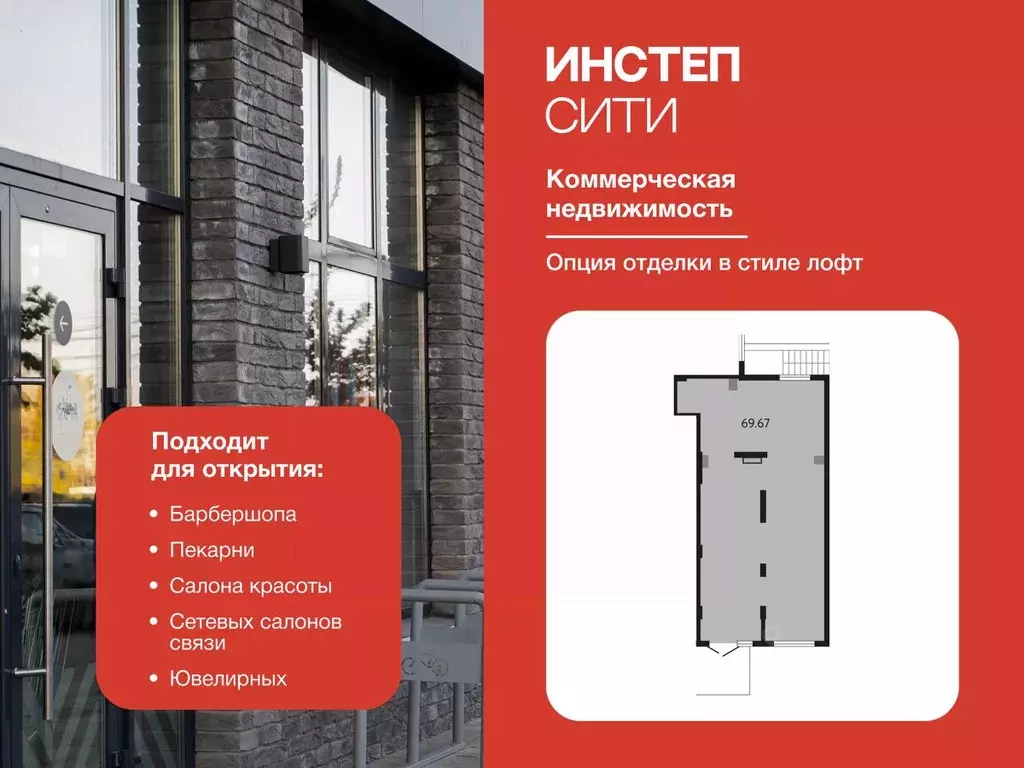 Помещение свободного назначения в Курская область, Курск Курского ... - Фото 1