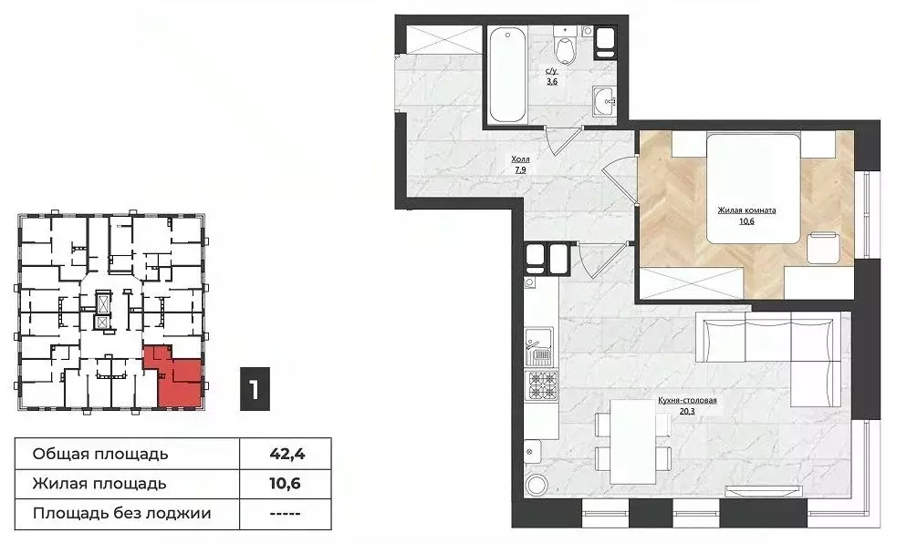 1-к кв. Ставропольский край, Невинномысск Степная ул., 67А (42.4 м) - Фото 0