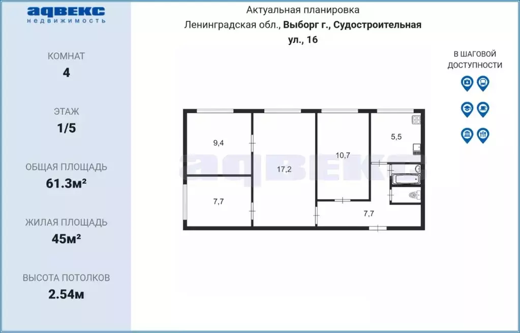 4-к кв. ленинградская область, выборг судостроительная ул, 16 (61.3 . - Фото 1