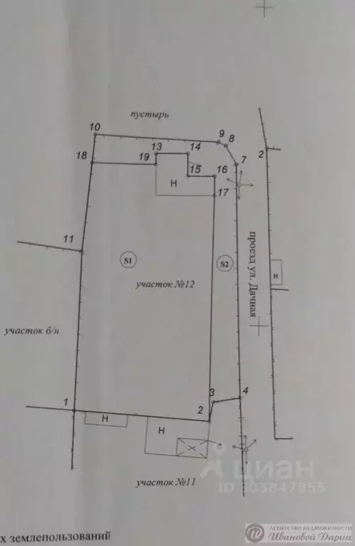 Участок в Самарская область, Красный Яр с/пос, Чубовский дм, Нефтяник ... - Фото 1