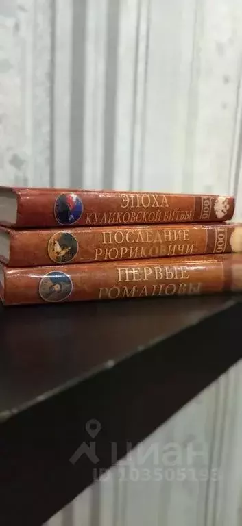 2-к кв. Красноярский край, Красноярск имени газеты Красноярский ... - Фото 1