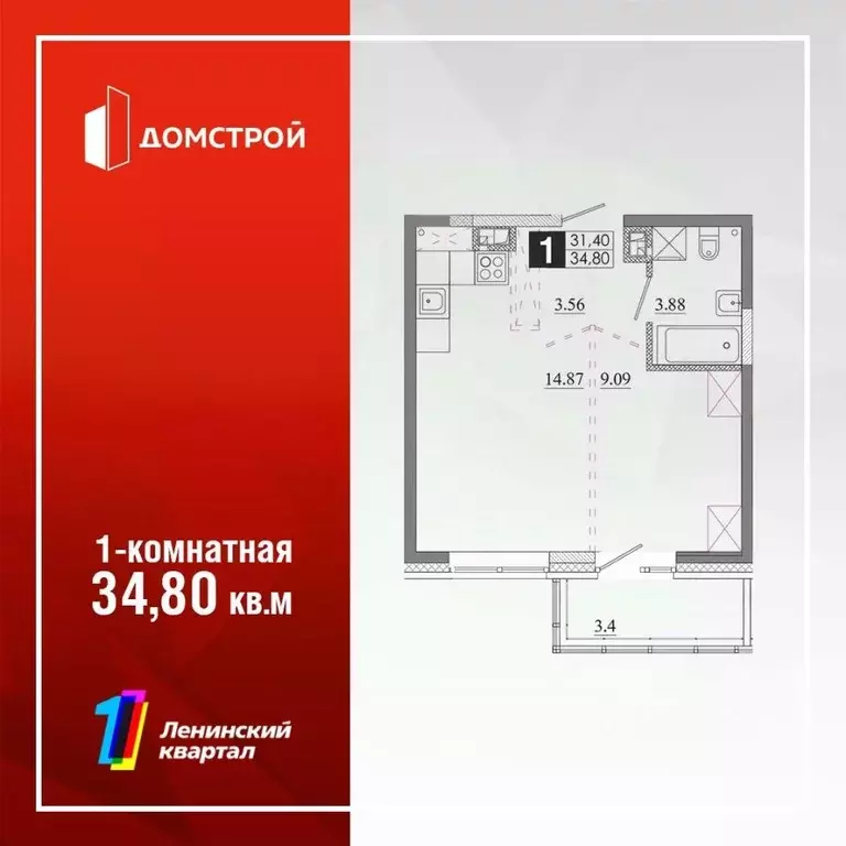 1-к кв. Иркутская область, Иркутск Ново-Ленино мкр, Территория 1-й ... - Фото 0