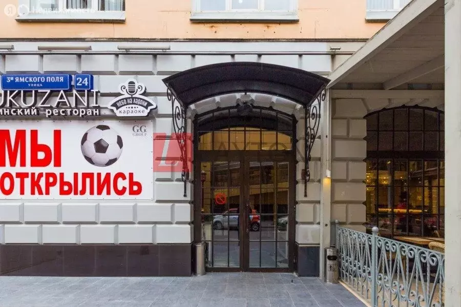 Офис (262 м) - Фото 1