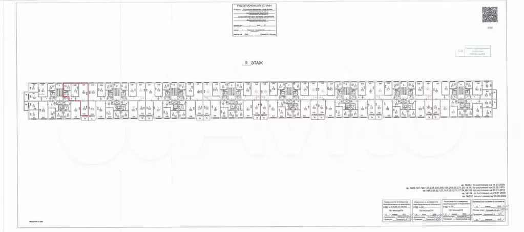 Аукцион: 3-к. квартира, 58,1 м, 5/9 эт. - Фото 0