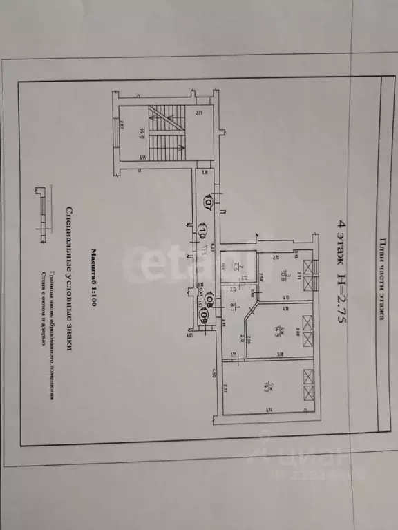 2-к кв. Калининградская область, Гурьевск бул. Краковский, 10 (57.0 м) - Фото 2