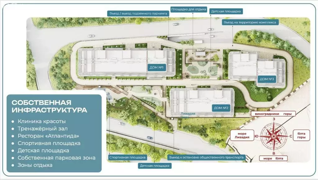 1-комнатная квартира: Ялта, улица Коммунаров, 7А (80 м) - Фото 0