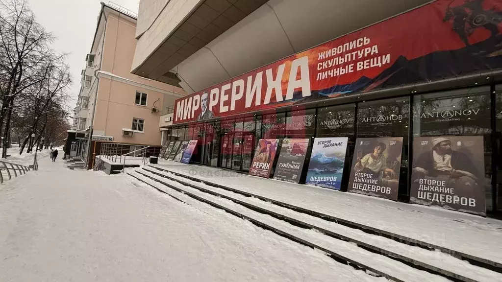 Офис в Свердловская область, Екатеринбург просп. Ленина, 8 (37 м) - Фото 1