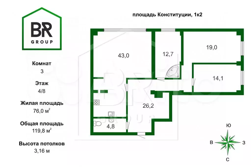 3-к. квартира, 119,8 м, 4/8 эт. - Фото 0