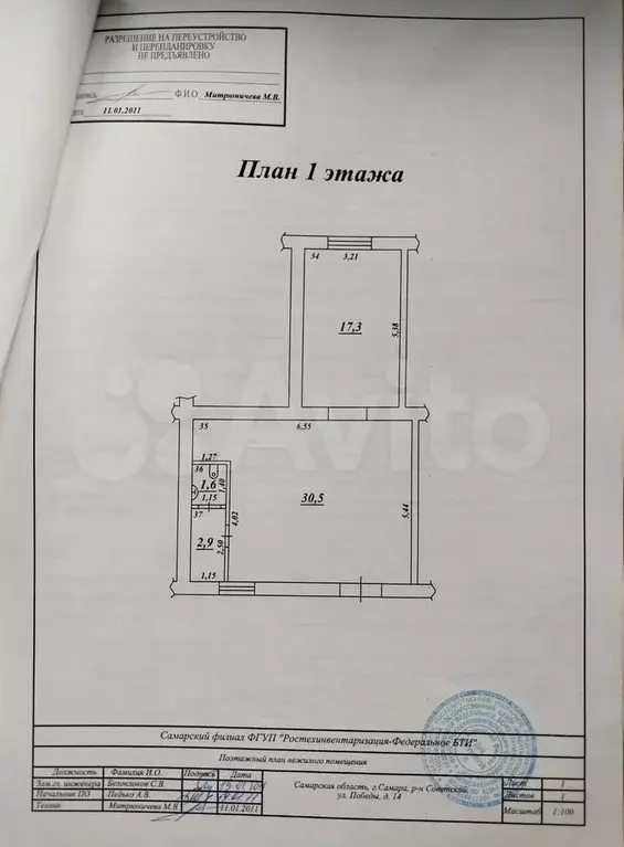Торговое помещение на 1ой линии с хорошим трафиком - Фото 0