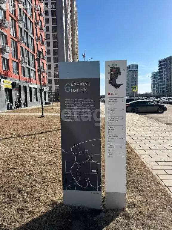 2-комнатная квартира: Уфа, Яркий бульвар, 8/1 (37.9 м) - Фото 1