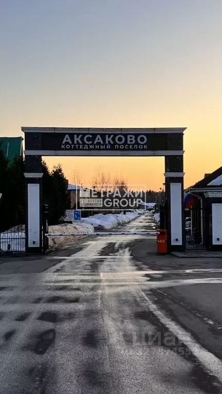 Дом в Московская область, Мытищи городской округ, д. Аксаково ул. ... - Фото 2