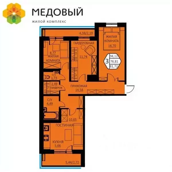3-к кв. Пермский край, д. Кондратово ул. Н.М. Яблокова, 2 (75.3 м) - Фото 1