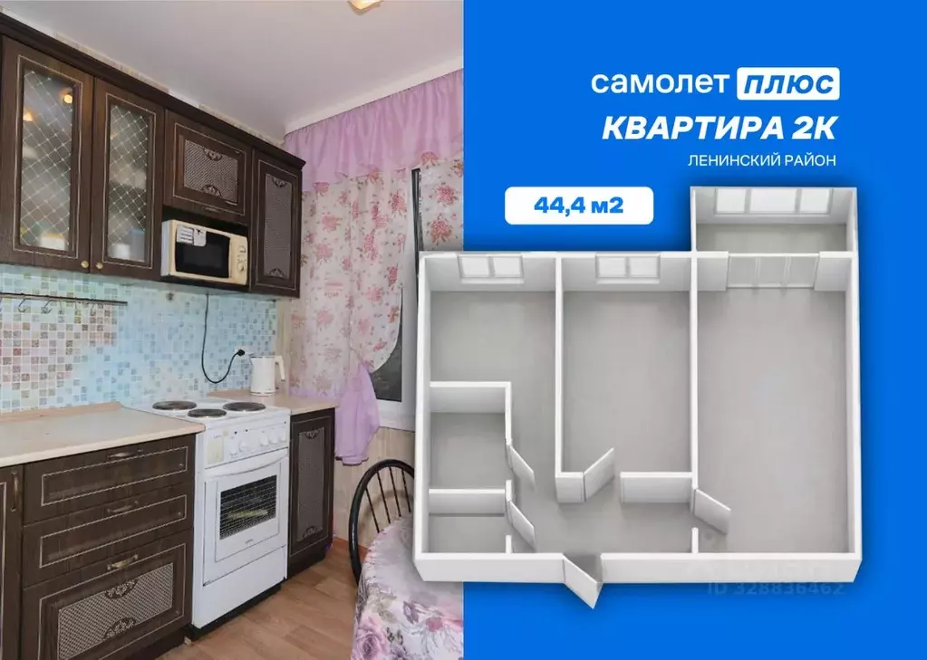 2-к кв. Кемеровская область, Кемерово бул. Строителей, 34А (44.4 м) - Фото 1