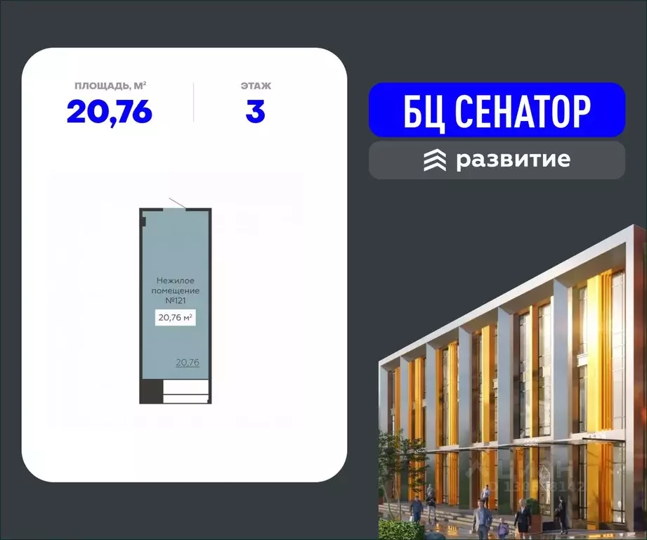 Помещение свободного назначения в Воронежская область, Воронеж ул. ... - Фото 0