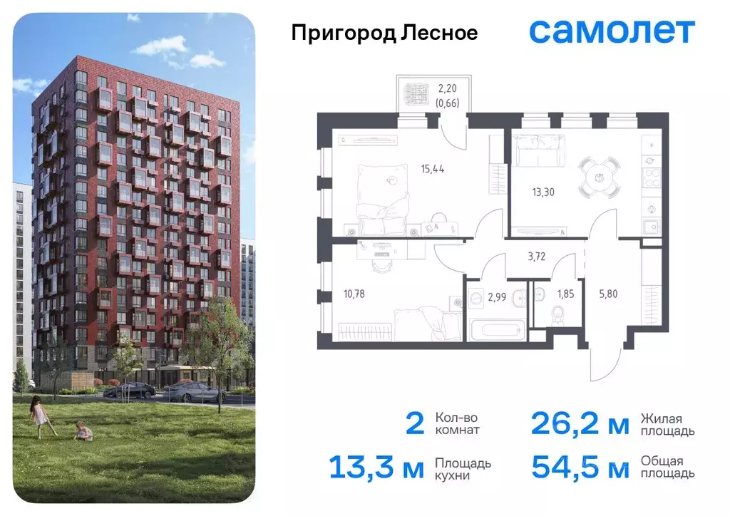 2-к кв. Московская область, Ленинский городской округ, Мисайлово пгт, ... - Фото 0