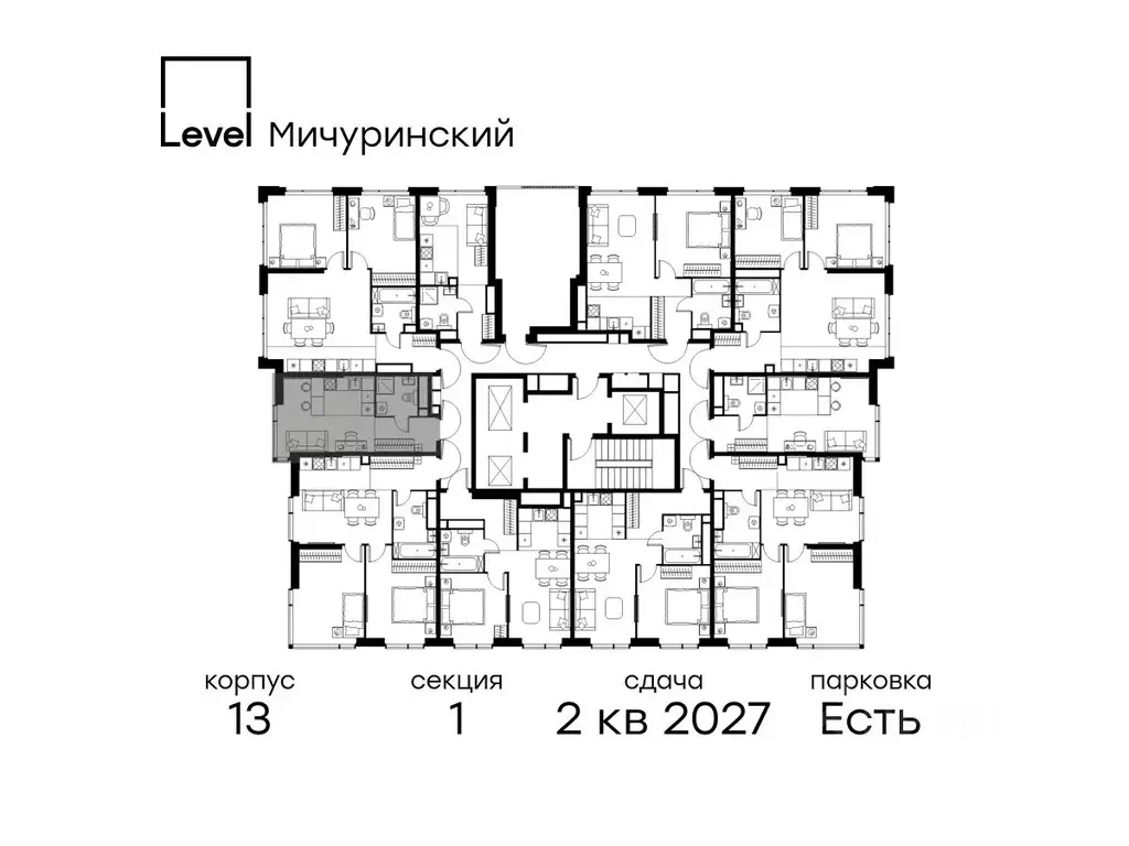 Студия Москва Левел Мичуринский жилой комплекс (24.7 м) - Фото 1