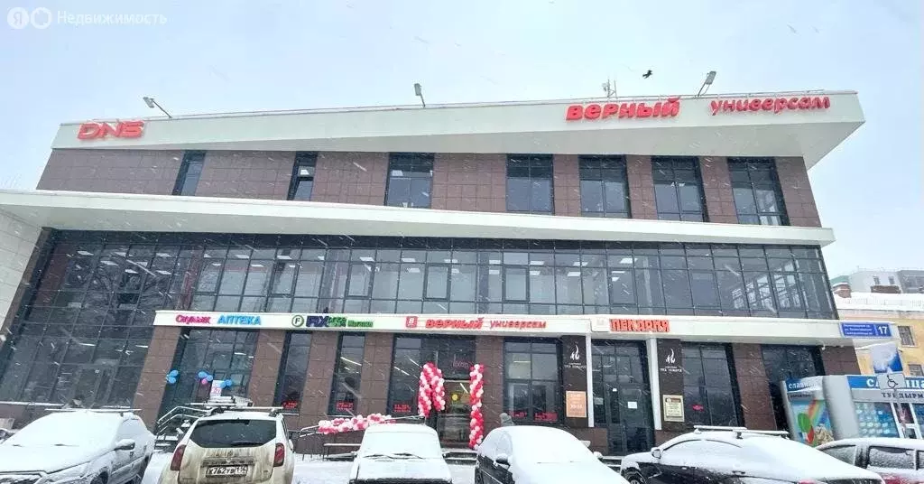 Офис (12.1 м) - Фото 2