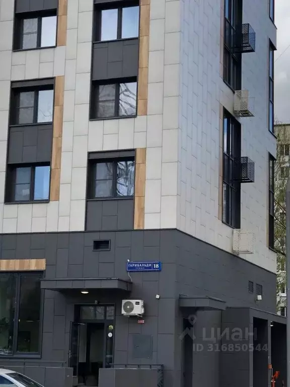 2-к кв. Москва ул. Гарибальди, 18 (55.0 м) - Фото 1
