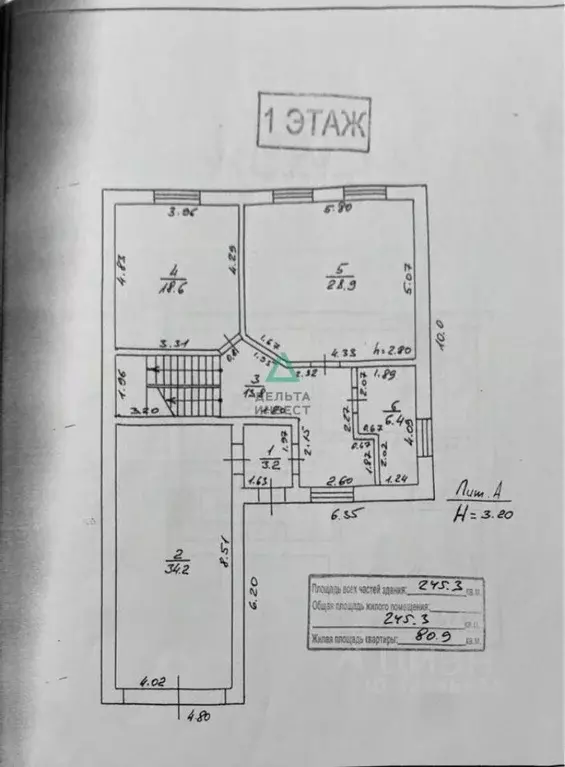 Дом в Башкортостан, Уфимский район, с. Михайловка Святогорская ул. ... - Фото 2