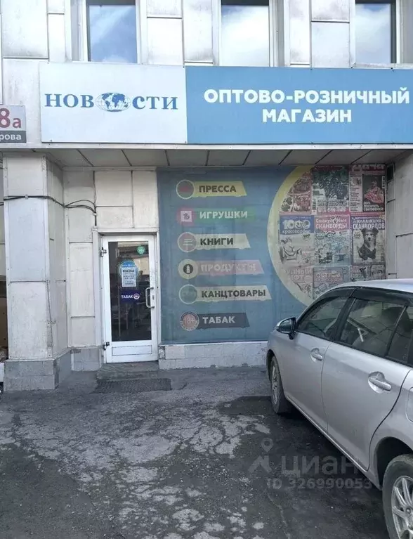 Торговая площадь в Бурятия, Улан-Удэ ул. Ленина, 21 (163 м) - Фото 1
