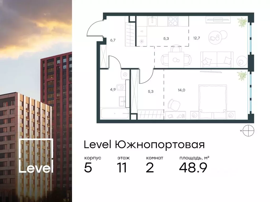 2-к кв. Москва Левел Южнопортовая жилой комплекс, 5 (48.9 м) - Фото 0