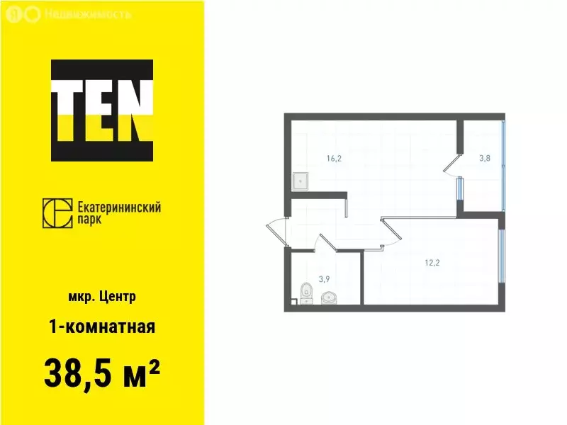 1-комнатная квартира: Екатеринбург, улица Михаила Ананьева (38.5 м) - Фото 0