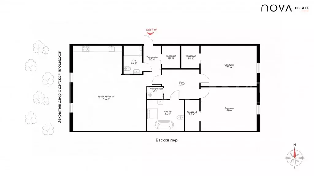 2-к кв. Санкт-Петербург пер. Басков, 2 (109.7 м) - Фото 1