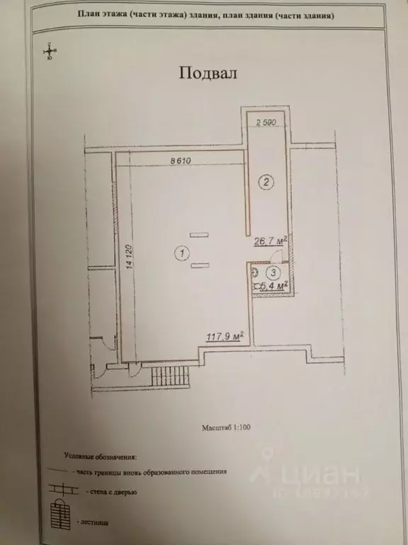 Торговая площадь в Волгоградская область, Волгоград Рабочий поселок ... - Фото 2